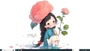 听内心的声音