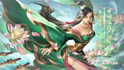 巾帼花式【徐氏】