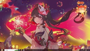 崩坏星穹铁道--花火