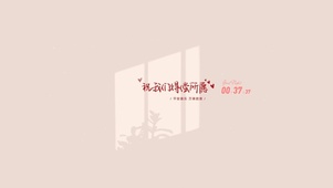 光影浪漫文字