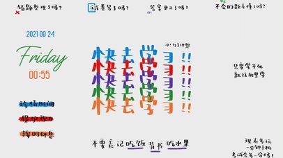 为了学习，冲呀