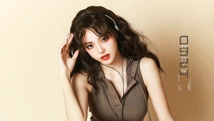 性感酷炫美女