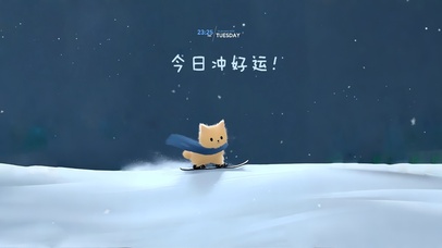 可爱滑雪小猫咪~今日冲大运！