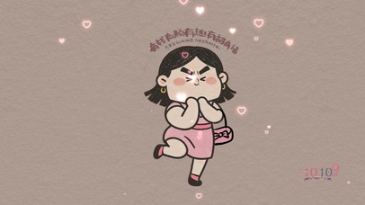 有钱有颜有趣有甜有福