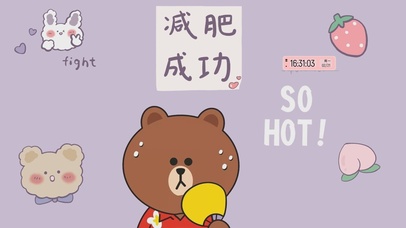 减肥成功