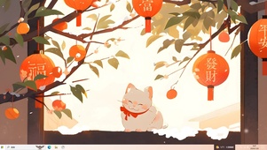 新年暴富发财文艺桌面主题