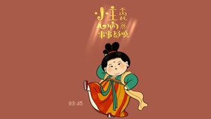 复古国风唐小主不内耗