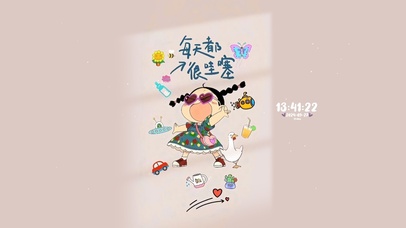 每天都会很哇塞