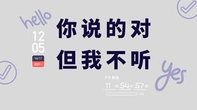 4k高清简约文字系列