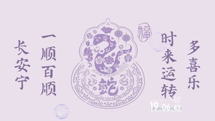 顺