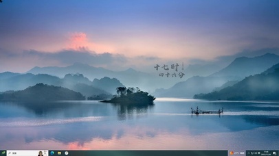 湖心小岛—【主题桌面】