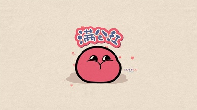 满仓红