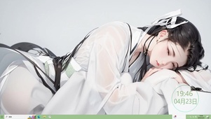 小师妹睡觉了