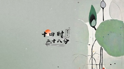 写意水墨荷护眼壁纸