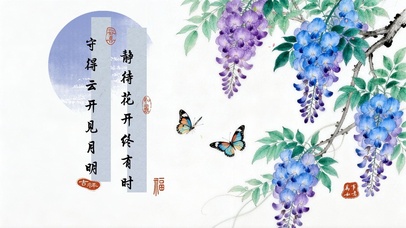 唯美古风桌面-静待花开终有时