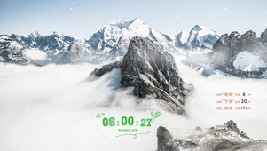 空山新雨后