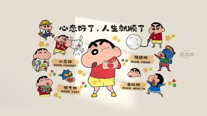 心态好了 人生就顺了