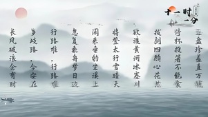 诗和远方
