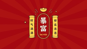 be rich