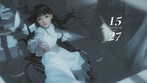 白衣女孩