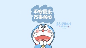 哆啦祝福语录