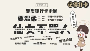 仙女不骂人