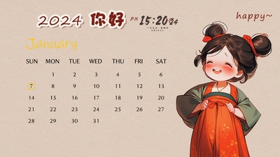 2024你好（日历）