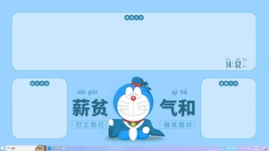 薪贫气和电脑分区