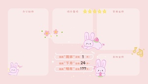 4k简约分区壁纸系列