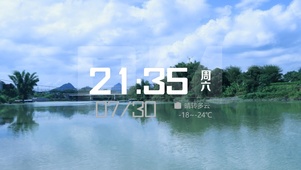 白云青山绿水