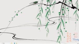 山水万程皆有好运