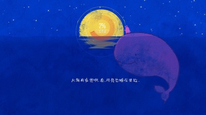 克莱因海鲸兔兔的月亮（CPU）