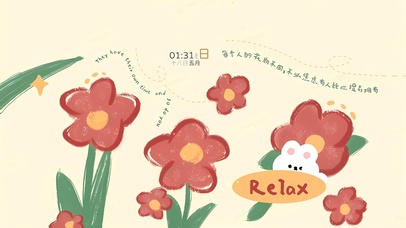 不必焦虑 花期不同