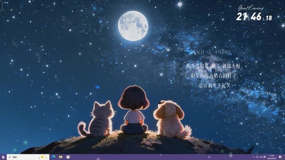 我和我的小伙伴看流星和月亮