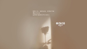 治愈光影文字