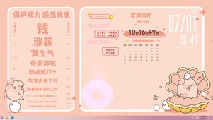 打工人不怕累