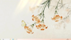 蝶恋花