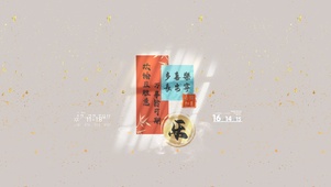 新年吉祥标签语录 未来可期