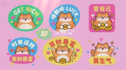 萌趣卡通可爱祝福语录桌面