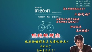 《拒绝拖延症》星爷课堂（一）