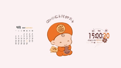 咖啡在手钱财万斗