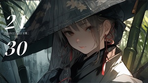 武侠 竹林 少女