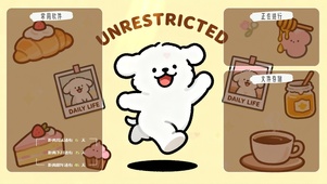 自由快乐分区桌面-线条小狗