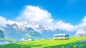 清新 草地巴士