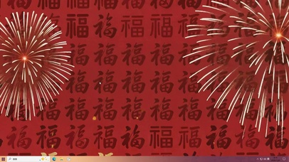 福字过年新年喜庆主题