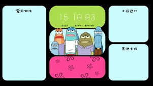 比奇堡打工人代办