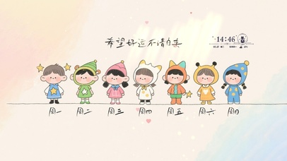 希望好运不请自来