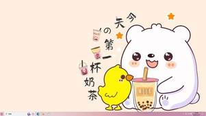 今天的第一杯奶茶