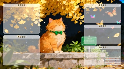 落叶橘猫分区壁纸