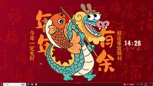 年年有余